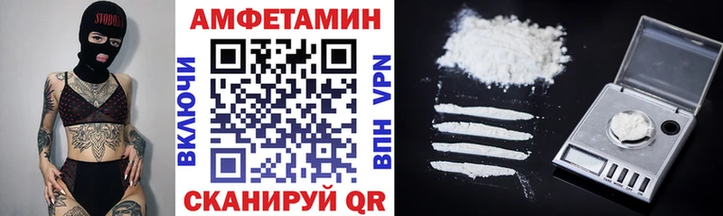Амфетамин Premium  Майский 