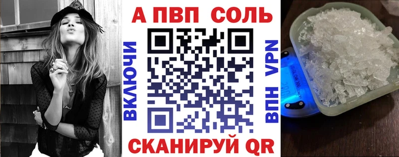 A PVP крисы CK  Майский 