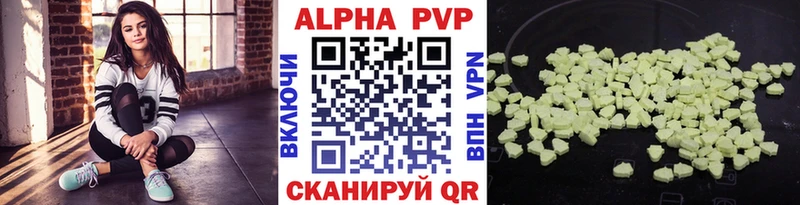 Alfa_PVP Crystall Майский