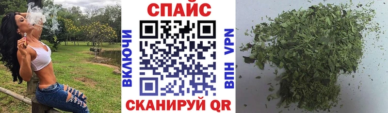 БУТИРАТ вода  закладка  Майский 