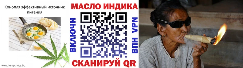 закладка  Майский  Canna-Cookies конопля 