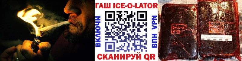 ГАШИШ Изолятор Майский