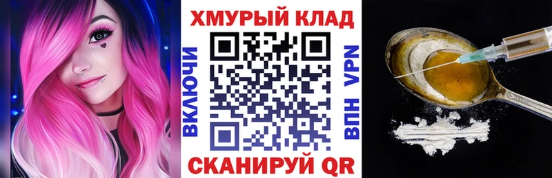 цена   Майский  ГЕРОИН VHQ 