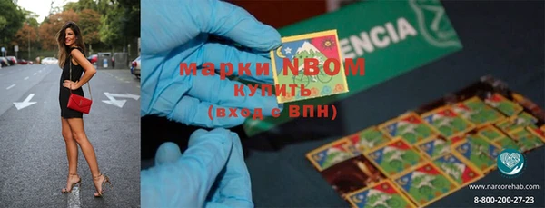 мет Лиски