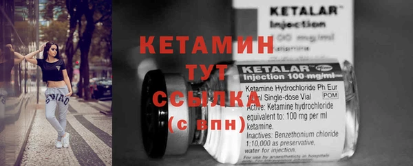мет Лиски