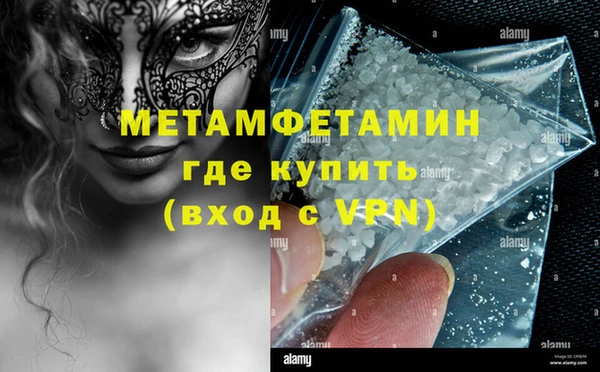 мет Лиски