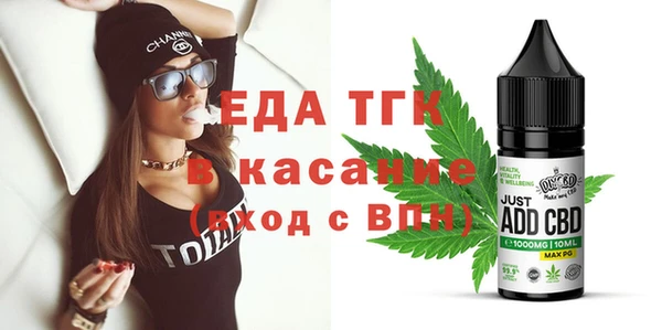 мет Лиски