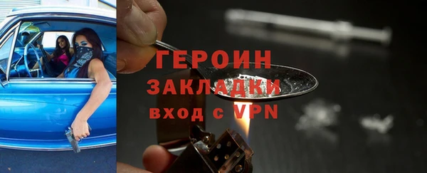 мет Лиски