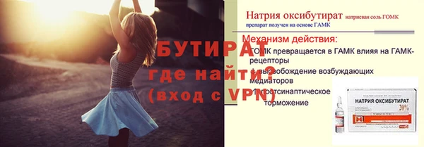 а пвп мука Лихославль