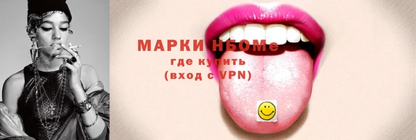 герыч Лабытнанги