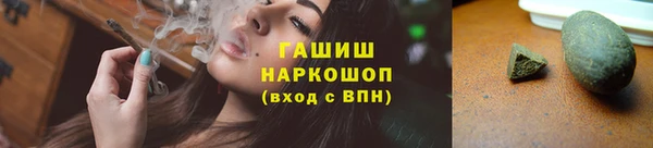 мет Лиски
