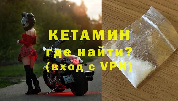 мет Лиски