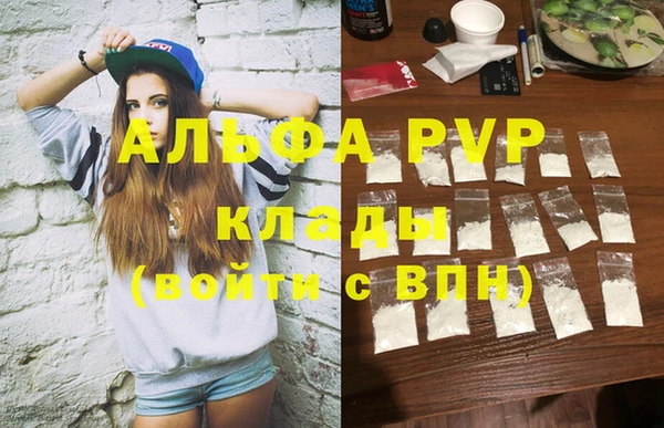 а пвп мука Лихославль