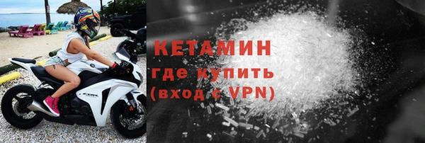 мет Лиски