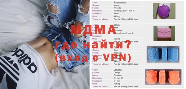 мет Лиски