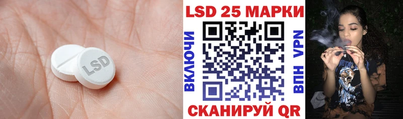 LSD-25 экстази кислота  сколько стоит  kraken ТОР  сайты даркнета состав  Майский 