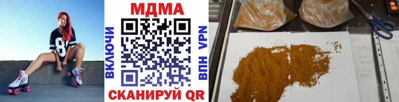продажа наркотиков  Майский  МДМА Molly 