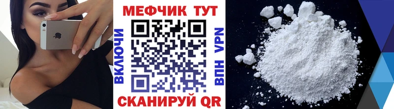 mega как зайти хочу наркоту Майский Меф mephedrone
