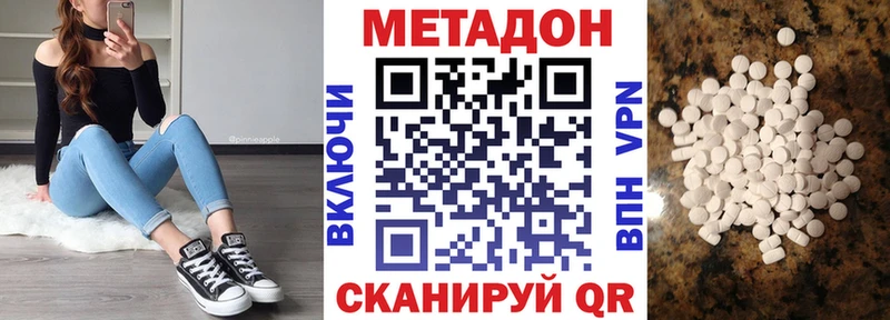 МЕТАДОН мёд  Майский 