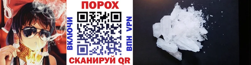 МЕТАМФЕТАМИН кристалл  Майский 