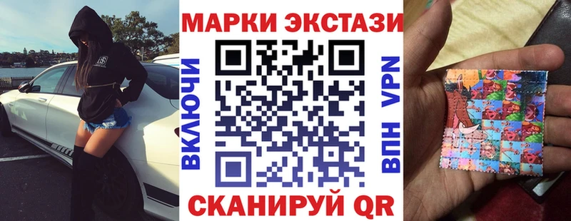 мориарти клад  Майский  Марки N-bome 1,8мг 